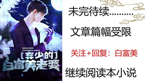 好看的玄學小說|8本好看的玄幻小說推薦